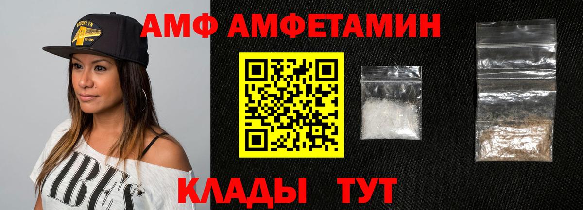 Amphetamine 97% Владимир