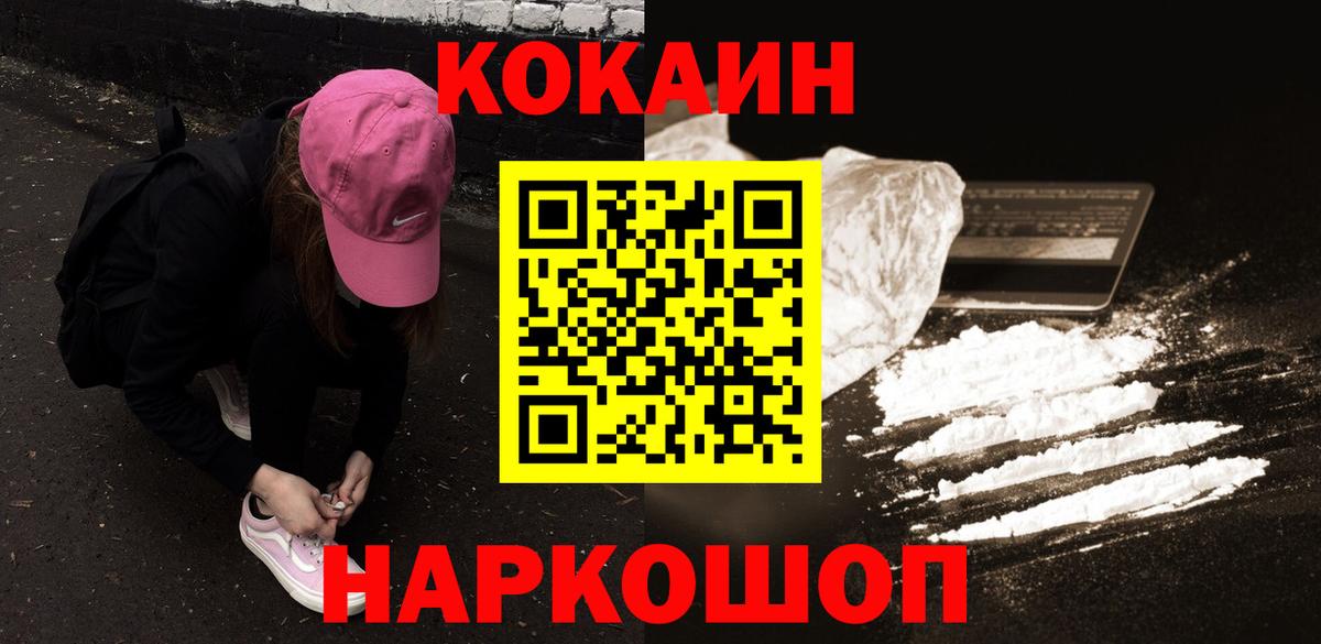 КОКАИН Эквадор Владимир