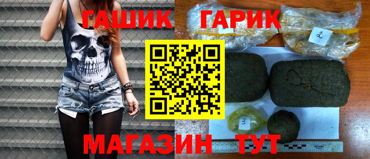 Гашиш Premium Владимир