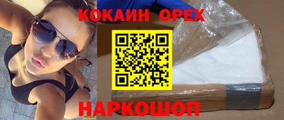 эйфоретик Малгобек