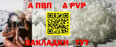 а пвп мука Малоярославец