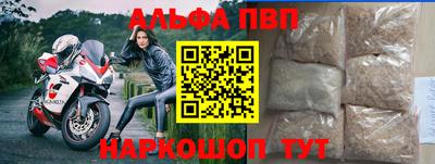 apvp Мариинск