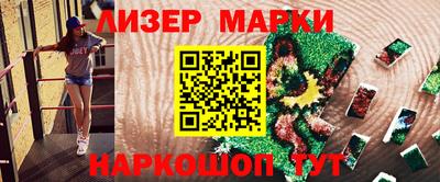 apvp Мариинск