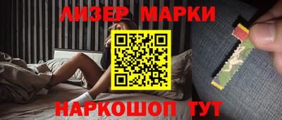 apvp Мариинск