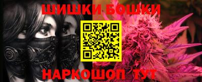эйфоретик Малгобек