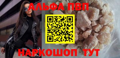 а пвп мука Малоярославец