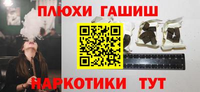 наркотики Чебаркуль