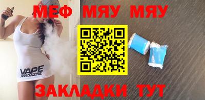 эйфоретик Малгобек