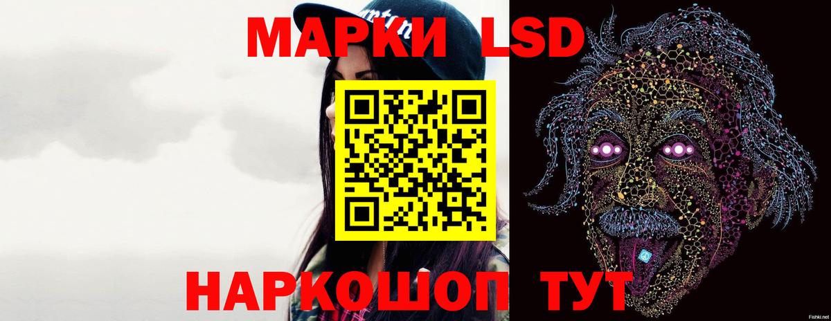 ЛСД экстази кислота Владимир