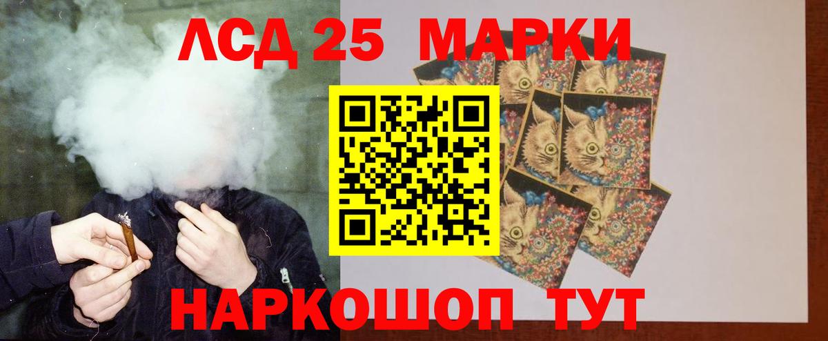 Владимир  Лсд 25 экстази кислота  Вход с VPN  ЛСД экстази ecstasy 