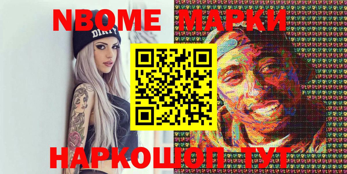 Владимир  Вход с VPN  АМФ   Мефедрон кристаллы  Марихуана  КОКАИН  Канабис  ГЕРОИН 