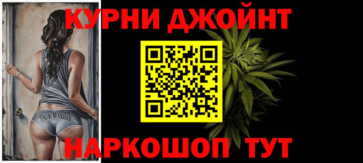 Бошки марихуана индика Владимир