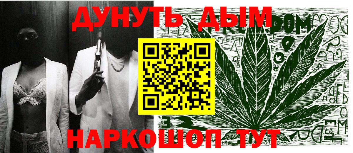 Канабис OG Kush  Бошки марихуана MAZAR  Владимир  Конопля семена  Вход с VPN 